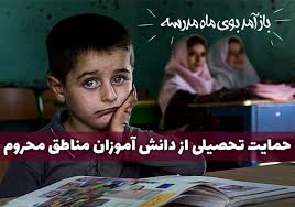 جشنواره و مسابقات