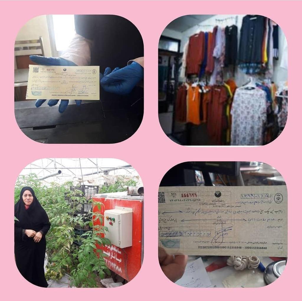 فعالسازی گلخانه تیل 