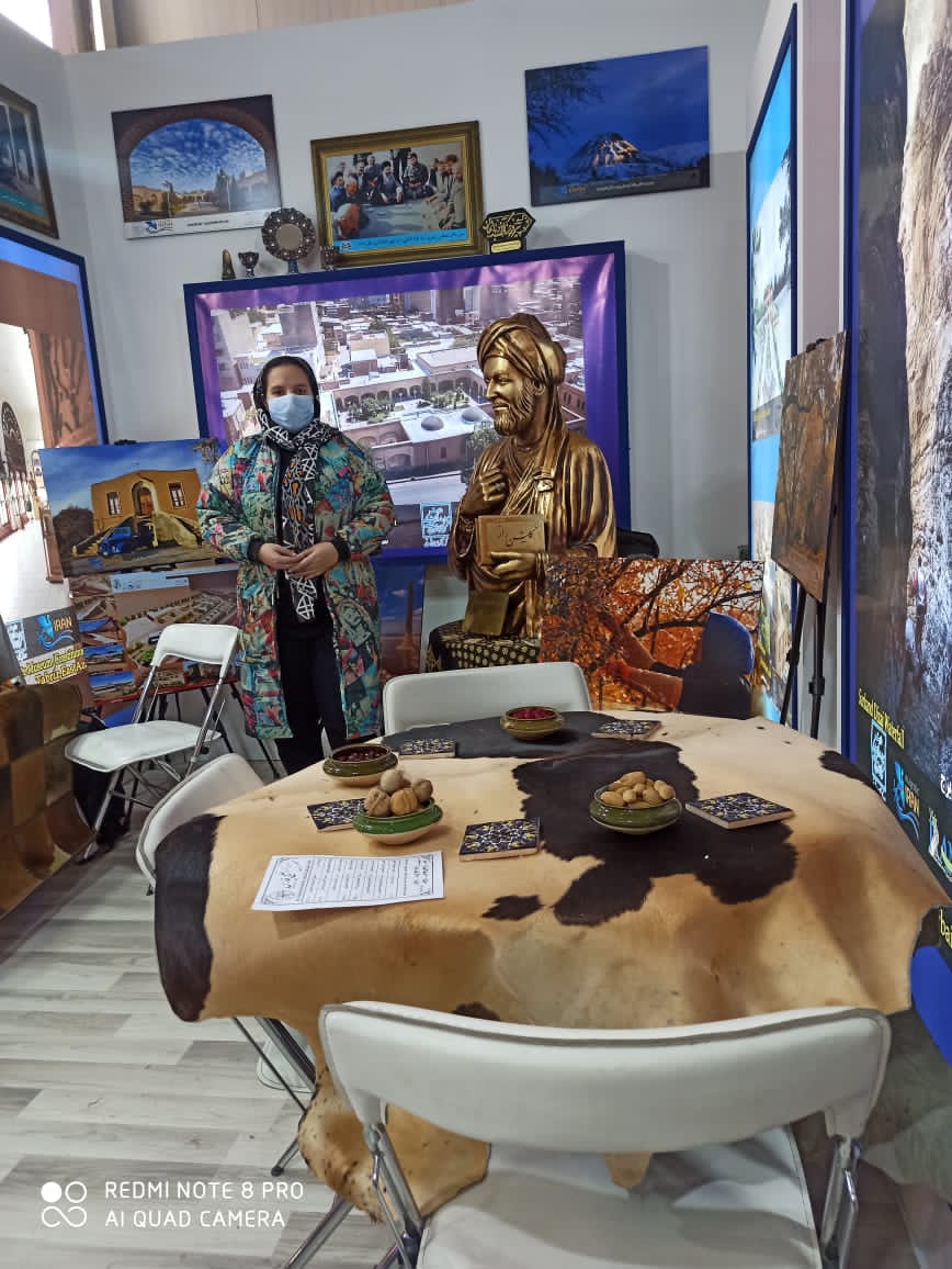 نمایشگاه گردشگری و صنایع وابسته تهران 