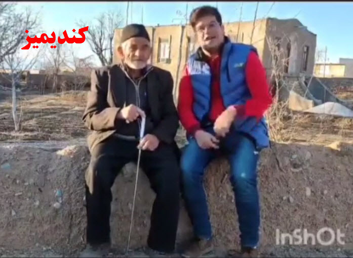 حضور برنامه کندیمیز در روستای تیل 