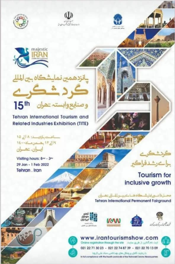حضور موسسه پردیس بانوان تیل در  پانزدهمین نمایشگاه گردشگری تهران 